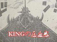 海贼王：索隆遭KING非人兽形态重创，实力相差太大，要开锁血了？