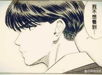 《灌篮高手》新情报，井上雄彦发布藤真健司毕业照，获粉丝好评