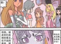 星太奇：奋豆被星球美少女追杀，拨打求救电话却只换来祝你好运