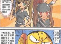 星太奇：奋豆被星球美少女追杀，拨打求救电话却只换来祝你好运