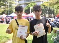 今年广工有7对“复制粘贴”新生！