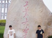 今年广工有7对“复制粘贴”新生！