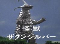 四个用身体硬抗奥特曼大招的怪兽，一个扛了两发，第1名吊打五奥