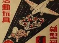 国内玩具产业：需要和影视动画产业配合才有发展可能的行业