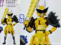 暴太郎公布全新的形态，同时还有五合一的萝卜黑影，名字是鬼退神