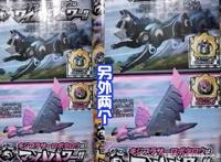 暴太郎公布全新的形态，同时还有五合一的萝卜黑影，名字是鬼退神