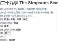 这部动画版《冰与火之歌》，又贱又好笑