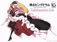 坑爹！《回转企鹅罐》10周年纪念剧场版还分上下两部