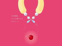 几原邦彦监督《回转企鹅罐》动画10周年剧场版先导视觉图公开