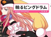 几原邦彦监督《回转企鹅罐》动画10周年剧场版先导视觉图公开