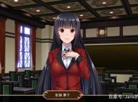 动漫中的博弈天才：颜艺大佬蛇喰梦子，欠债还钱伊藤开司