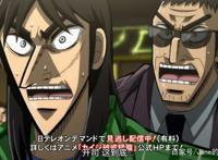 动漫中的博弈天才：颜艺大佬蛇喰梦子，欠债还钱伊藤开司