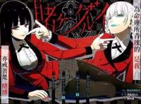 这是一部女主颜艺carry全场，男主却打酱油的漫画