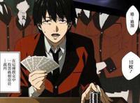 这是一部女主颜艺carry全场，男主却打酱油的漫画