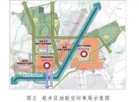 山东印发《济南新旧动能转换起步区发展规划（2021—2035年）》