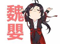 蓝湛接住高空掉落的羡羡成了总攻，冰妹也是如此，谢怜怎么反常规