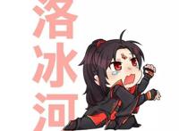 蓝湛接住高空掉落的羡羡成了总攻，冰妹也是如此，谢怜怎么反常规