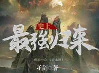 少年穿梭诸天万界，这一世，我要让我爱的人，永恒不朽！