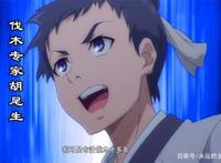 狐妖小红娘107集：都怪胡尾生是伐木的，月啼暇才不敢说出秘密！