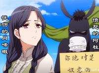 狐妖小红娘107集：都怪胡尾生是伐木的，月啼暇才不敢说出秘密！