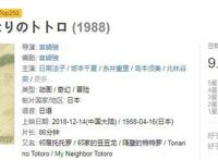 《龙猫》：阳光下的嫩芽，夜空里的大树，都是童年最美的梦境