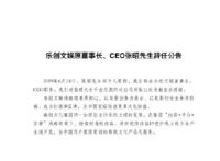 万达财报“紧”，融创收购“急”：文娱地产巨头为何现状迥异？