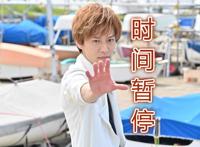 假面骑士时王42集中文：海东大树惨变劫时者，小魔王崇皇手表被抢