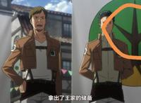 进击的巨人：谏山创早就暗示了王族和大树的关联，王族图案暗示了