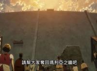 进击的巨人：谏山创早就暗示了王族和大树的关联，王族图案暗示了