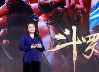 推动动漫、少儿双领域升级《斗罗大陆》开启第四年连载