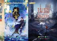 推动动漫、少儿双领域升级《斗罗大陆》开启第四年连载