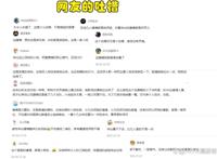 《诛仙》与当下那些头部国漫相比差在哪里？为何说它上不了台面？