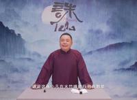 网文神作诛仙动漫版开播，网友吐槽：说书水时长，太过分了