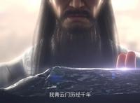 诛仙动漫终极预告公布，陆雪琪颜值逆袭，官方一个操作引发争议