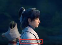 诛仙动漫被嘲复刻青云志，新增电视剧原创剧情，女主差距太过明显