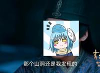 诛仙动漫被嘲复刻青云志，新增电视剧原创剧情，女主差距太过明显