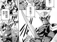 假面骑士W风都侦探迎来100话全新组合形态獠牙金属登场镰刀预定