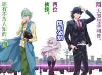 继风都侦探动漫化后，风都侦探的舞台剧也来了，真人剧还会远吗？