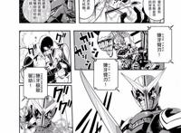 假面骑士w风都侦探100话：獠牙形态再度进化，獠牙金属要来了！