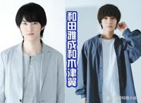 《风都侦探》被真人化？桐山涟和菅田将晖的形象太经典，无法超越