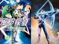 假面骑士50周年第一弹，《风都侦探》动漫化，獠牙扳机将登场