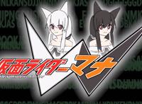 大佬手绘《假面骑士w》op，风都侦探变美少女，网友齐刷好活当赏