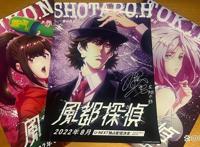 《风都侦探》—首部假面骑士动画版大作，且是《假面骑士W》续作