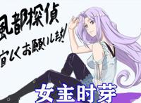 假面骑士：风都侦探动画公开，新女主时芽登场，菲利普惨被抛弃