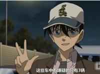 名侦探柯南：当这7个男神戴上帽子，透子像画家，只有他像侦探！