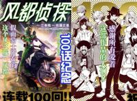 《风都侦探》100话大赞，假面骑士W新形态登场，獠牙金属参上