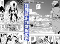 《风都侦探》100话大赞，假面骑士W新形态登场，獠牙金属参上