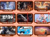 斗破苍穹第4季感觉太磨叽了，据说要出年番，一整年不断更