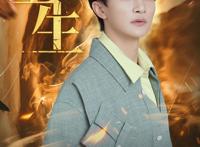 《斗破苍穹年番》开播国民级IP新作全方位升级