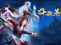 斗破苍穹迷有福了，腾讯宣布要年番播出了！